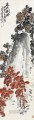 Crisantemo wu cangshuo y tinta china antigua de piedra